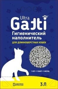 НАПОЛНИТЕЛЬ Gatti Ultra 3Л МИНЕРАЛЬНЫЙ Д.ДЛИННОШЕРСТ.КОШЕК