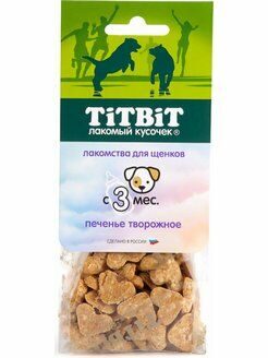 ЛАКОМСТВО ТИТБИТ ПЕЧЕНЬЕ ТВОРОЖНОЕ 70Г Д.ЩЕНКОВ 011898