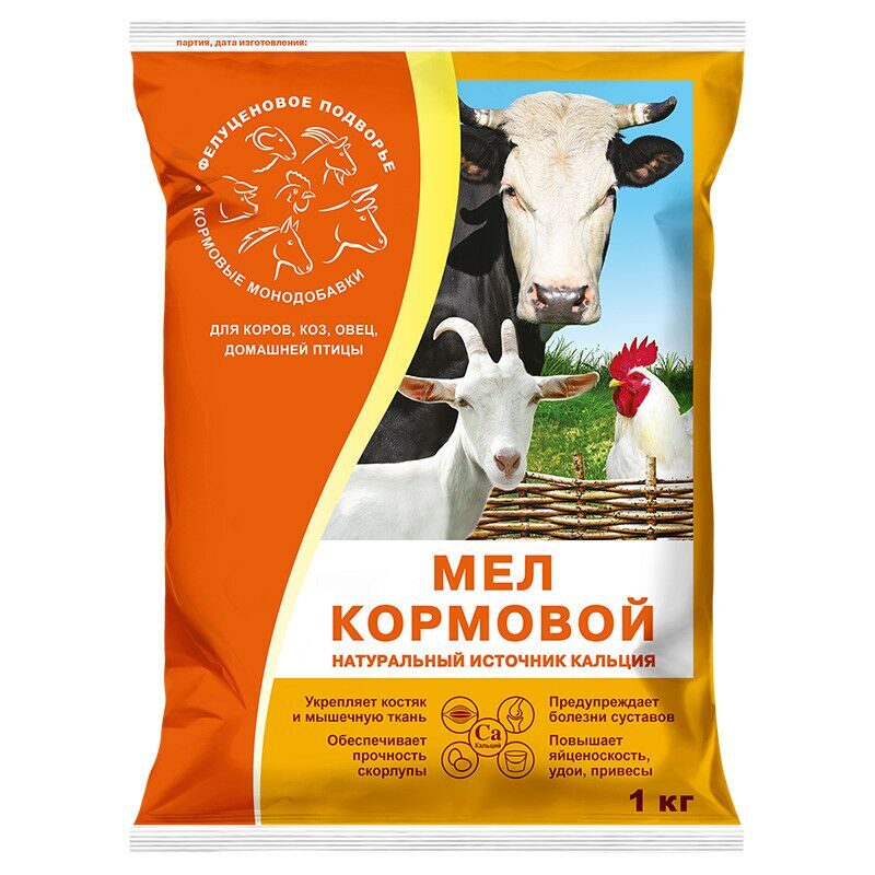 МИНЕРАЛ.ДОБАВКА ЭЛЬФ МЕЛ КОРМОВОЙ 1КГ