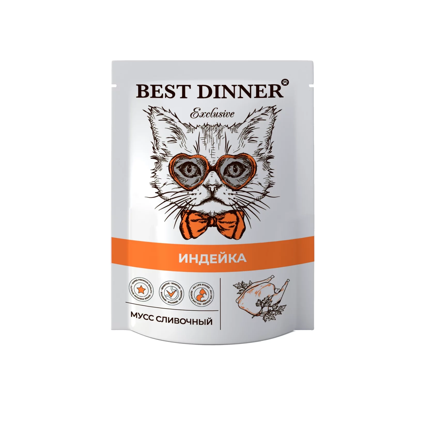 "BEST DINNER" д.кошек стерил. СУФЛЕ (ИНДЕЙКА) 85г